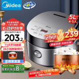 美的（Midea）智能电饭煲电饭锅4-5人家用5L大容量预约触摸操控一键柴火饭多功能微压FB50Easy501