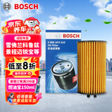 博世（BOSCH）机油滤芯机滤清器0310适配雪佛兰科鲁兹景程迈锐宝别克英朗君威等