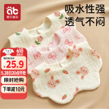 爱贝迪拉 婴儿口水巾3条纯棉印花围嘴宝宝360°旋转饭兜6层新生儿纱布 围兜