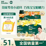 英氏婴幼儿宝宝零食礼包5盒装262g 松脆米饼 手指饼干 小小馒头