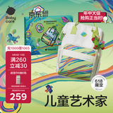 babycare妈咪包多功能轻便手提包大容量时尚双肩包遛娃包  儿童艺术家