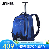 uniker拉杆书包男中学生万向轮行李双肩书包女旅行背包大容量手提箱送礼 流星11121W