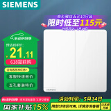 西门子（SIEMENS）开关面板 二开单控开关 86型暗装开关 皓彩雅白