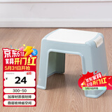 好尔塑料小凳子家用成人换鞋凳防滑加厚浴室方凳带提手中号北欧蓝