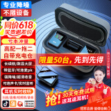 爱百分 【亏本捡漏】专业无线领夹麦克风声卡收音器通用直播户外采访降噪短视频专业vlog混响拍摄录音 高配充电仓一拖二【长续航数显+降噪混响+不限设备】