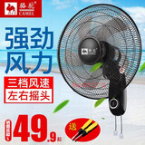 骆驼（CAMEL）壁扇挂壁式电风扇家用餐厅挂墙壁风扇挂壁摇头壁扇挂壁式节能省电风扇家用饭店16吋18吋挂扇铝叶 16寸壁扇黑色【机械款 铝叶】加强款大电机 原机1.1米电线