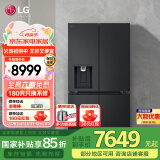LG506升十字四门制冰机冰箱 电脑控温嵌入式智能冰箱 风冷无霜净味养鲜 家用大容量多维风幕家用冰吧 【24年新品冰趣系列】暮色黑F544MEP62D