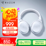 雷蛇（Razer）梭鱼 2.4G+蓝牙双无线 多平台兼容 游戏耳麦 降噪麦克风 人体工学设计 水银 适配三角洲行动