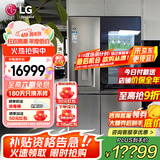 LG635L对开门冰箱 全自动制冰机一体机 风冷无霜节能变频净味养鲜 透视窗门中门超薄嵌入家用大容量 【透视窗制冰一体机】银色S651MB78B