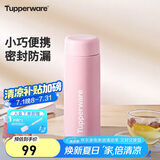 特百惠（Tupperware）小巧瓶190ML便携保温杯直饮杯男女学生儿童水杯子 柔糖粉