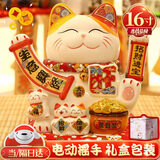梦选招财猫摆件开业礼品实用自动电动摇手大号乔迁之喜办公桌公司前台 新款-生意兴旺25*20*25招财猫 【礼盒+坐垫+围脖】电池插电两用