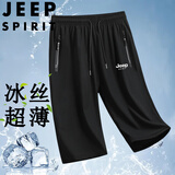 JEEP SPIRIT吉普短裤男夏季新款七分裤休闲冰丝宽松大码男装 黑色 2XL