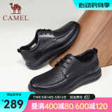 骆驼（CAMEL）皮鞋男士商务休闲鞋夏季软牛皮透气冲孔减压缓震乐福 G13M263053 黑色（夏季款） 41