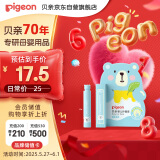 贝亲（Pigeon） 婴儿护唇膏 儿童唇膏 宝宝儿童润唇膏 无香型 3g IA159