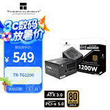 Thermalright(利民)  额定1200W TR-TG1200 ATX3.0电源 金牌全模组 原生PCIE5.0 全日系电解电容 14CM小机身