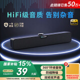 联想异能者音箱电脑音响有线长条双频双声道桌面台式机笔记本适用拯救者小新游戏电竞礼物送礼