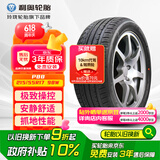 利奥玲珑轮胎 215/55R17 98W P88 适配凯美瑞/日产天籁