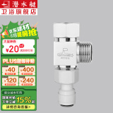 潜水艇（Submarine）三通接头 水管黄铜加厚活接三通一进二出4分龙头角阀分水器京 分水器(4分螺口+3分净水接头)