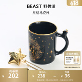 野兽派星辰马克杯 手工描金陶瓷杯子生日礼物结婚礼物 星辰马克杯