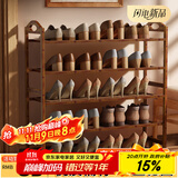 安尔雅鞋架门口楠竹宿舍寝室多功能鞋架子多层鞋柜家用置物架 5层80cm