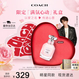 蔻驰（COACH）梦想之旅浓香水40ml高定礼盒 节日生日礼物送女友老婆香氛套装