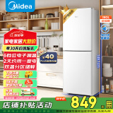 美的（Midea）189白色双开门两门小户型家用小型客厅租房宿舍冰箱可冷藏冷冻小巧不占地MR-189E
