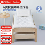 水星儿童（MERCURY Kids）水星家纺 幼儿园抗菌床褥芯60cm×135cm 婴幼儿A类