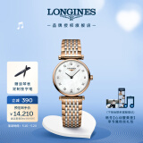 浪琴（LONGINES）瑞士手表 嘉岚系列 石英钢带女表 L42091977