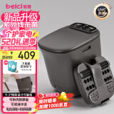 蓓慈(beici)泡脚桶全自动按摩足浴盆洗脚盆电动恒温加热深桶智能送长辈实用妈妈生日520情人节礼物 M2Pro【紫外线杀菌+刮痧式按摩】