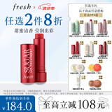 Fresh馥蕾诗经典护唇膏4.3g澄糖当红不让色润唇膏 生日礼物送女友