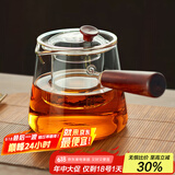 忆壶茶（YIHUTEA） 茶壶玻璃泡茶壶侧把过滤煮茶壶加厚耐热电陶炉烧水壶养生煮茶器 【700ML】实木把-加厚玻璃茶壶
