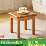 家逸实木凳子沙发凳几凳客厅换鞋凳简约小板凳垫脚凳儿童凳