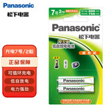 松下（Panasonic）7号七号充电电池2节适用于话筒相机玩具等无充电器HHR-4MRC/2B