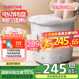 蓓慈(beici)全自动足浴盆泡脚桶按摩洗脚盆电动加热过小腿洗脚桶送父母亲节长辈生日送男女友礼物305H