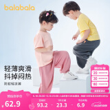 巴拉巴拉儿童裤子男童防蚊裤夏装童装宝宝长裤女童休闲裤208224108202