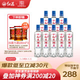 红荔牌 尚品 米香型白酒 30度500ML*12 红米酒纯粮广东米酒顺德粮食酒