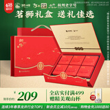 狮峰牌绿茶龙井茶茶叶茗狮系列 明前一级180g茶叶礼盒