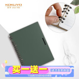国誉(KOKUYO)一米新纯超薄便携A5活页本18孔办公笔记本子活页纸可替换 20张 绿色 WSG-RUSP52G