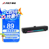 奋达（F&D）E300电脑音响有线小音箱台式低音炮家用桌面笔记本usb游戏音箱迷你长条电竞炫彩灯 E300BT电脑多媒体音箱蓝牙音箱