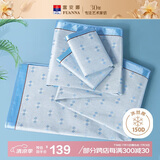 富安娜凉席冰丝席 夏季细冰丝席子夏凉席1.8x2米双人软凉席空调席三件套
