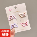奶油色迷你碎发BB夹可爱五角星蝴蝶结小熊侧边夹少女学生发卡头饰 4#蝴蝶款4件套【简装】