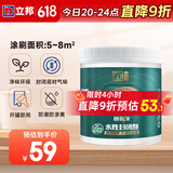 立邦水性木器漆 木漆翻新漆家具改色漆木门自刷油漆木纹漆随心涂环保 【搭配效果佳】板材封闭剂0.5kg 赠工具