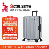 爱华仕行李箱男拉杆箱女大容量旅行箱轻便万向飞机轮24英寸密码箱冰川银