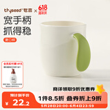 世喜儿童漱口杯刷牙杯 宝宝牙刷杯子宽手柄加厚防摔 单个装