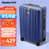 汉客行李箱男拉杆箱女大容量双层拉链密码旅行箱26英寸蓝 81升巨能装
