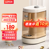 LOTOR豆浆机迷你破壁机1-2人家用小型一体全自动榨汁宝宝米糊婴儿辅食机3人4老人打流食 0.8L白色轻音罩款