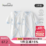 欢喜小熊新生儿连体衣宝宝春夏季纯棉护肚爬服0-6个月刚出生春天婴儿衣服