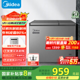 美的（Midea）210升双温双箱家商两用冰柜大冷冻小冷藏卧式节能低音冷柜小型冰箱BCD-210DKEM(E)钛钢灰国家补贴