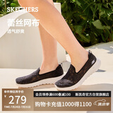 斯凯奇（Skechers）单鞋女鞋夏季蕾丝网面透气凉鞋软底健步鞋平底百搭休闲鞋896020