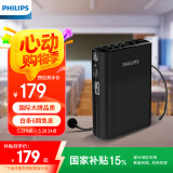 飞利浦（PHILIPS）SBM200 小蜜蜂扩音器便携插卡音箱会议扬声器麦克风喇叭喊话教师导游专用教学讲课户外小巧迷你黑